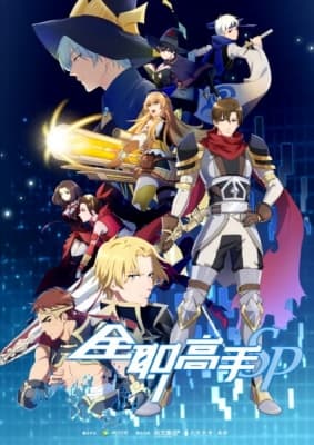 the king s avatar 2018 2px18