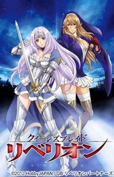 queen s blade rebellion specials db3hg