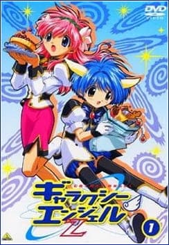 galaxy angel z nrits