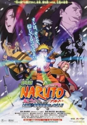 naruto movie 1 ninja clash in the land of snow uijwx