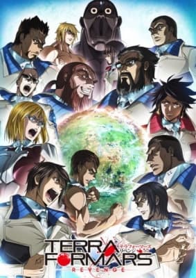 terra formars revenge hubwb