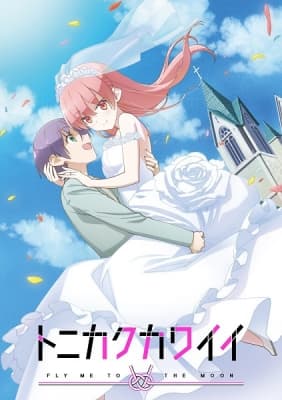 tonikawa over the moon for you episode 12 5 flashbacks szqi3