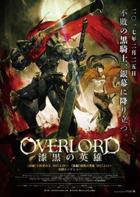overlord movie 2 the dark hero ysgy5