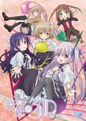 Tenshi no Shippo Chu!: Tenshi no Utagoe