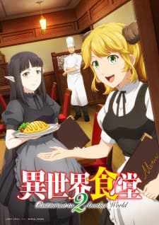 restaurant to another world 2 uouna