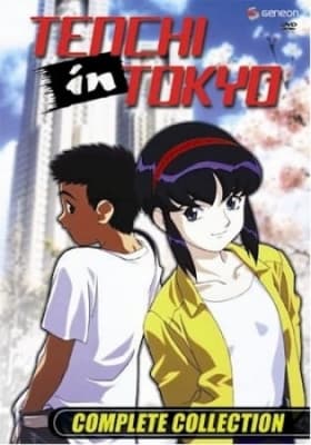 tenchi in tokyo specials qqbj7