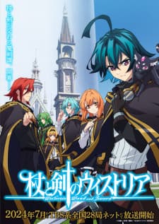 wistoria wand and sword 7cxtt