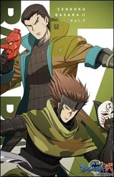 sengoku basara two ryuko itadaki no chikai atsuki mirai e kakeru tamashii 6duva