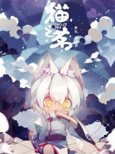 cat s tea rzhcy