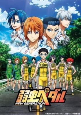yowamushi pedal new generation ncquc