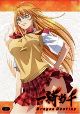 ikkitousen dragon destiny specials tz77s