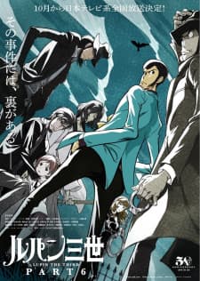 lupin the 3rd part 6 8h6so