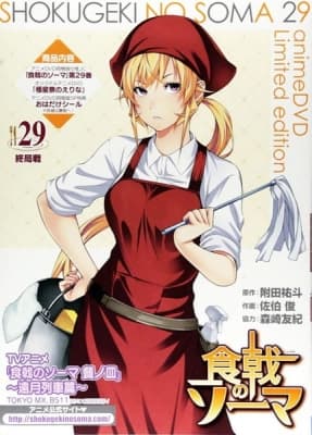 food wars the third plate ova nhsiq