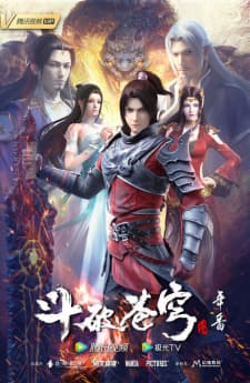 battle through the heavens 5th season 1fbus