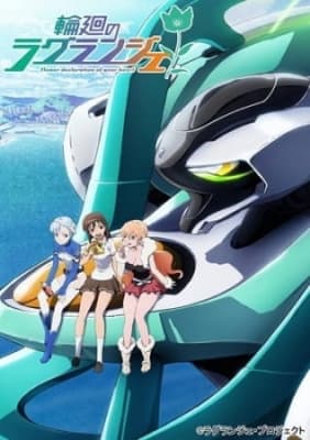 lagrange the flower of rin ne ejzig