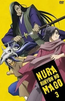 Nurarihyon no Mago (Recaps)