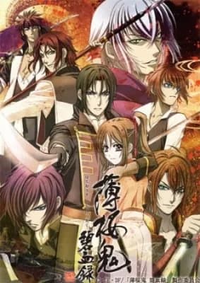 Hakuoki ~Demon of the Fleeting Blossom~ Record of the Jade Blood