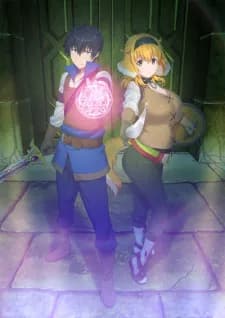 Harem in the Labyrinth of Another World Specials