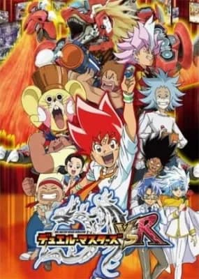 [RAW] Duel Masters VSR