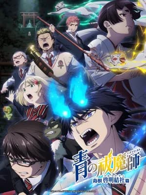 Blue Exorcist: Shimane Illuminati Saga