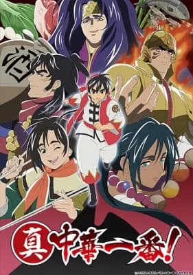 New Cooking Master Boy 2nd Season