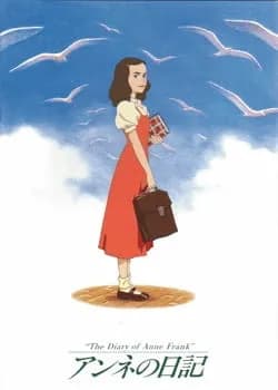 The Diary of Anne Frank