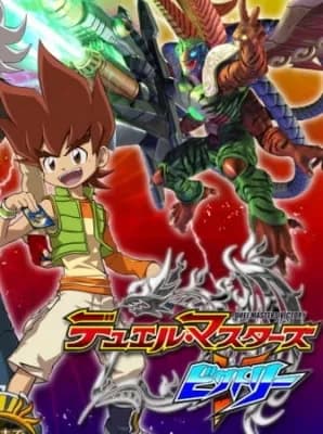 [RAW] Duel Masters Victory