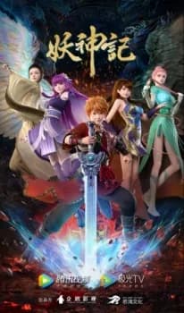 Tales of Demons and Gods Season 7