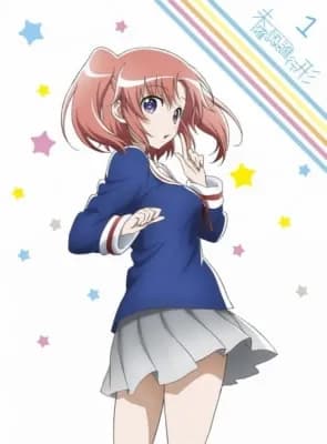 Mikakunin de Shinkoukei: Mite. Are ga Watashitachi no Tomatteiru Ryokan yo.
