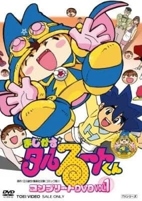 [RAW] Magical★Taruruuto-kun