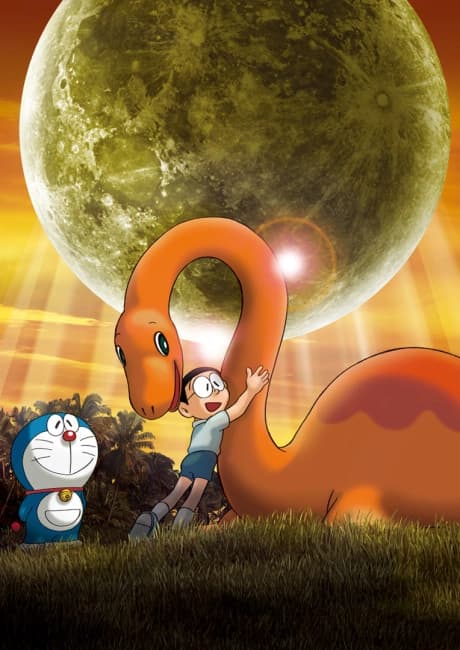 Doraemon Movie 26 : Nobita no Kyouryuu (2006)