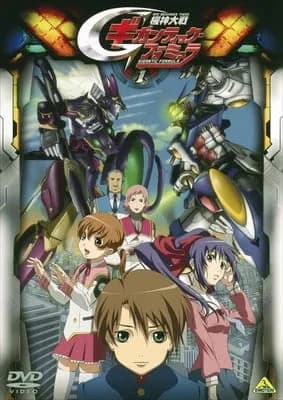 Kishin Taisen Gigantic Formula