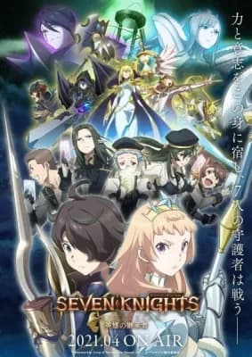 Seven Knights Revolution: The Hero's Successor