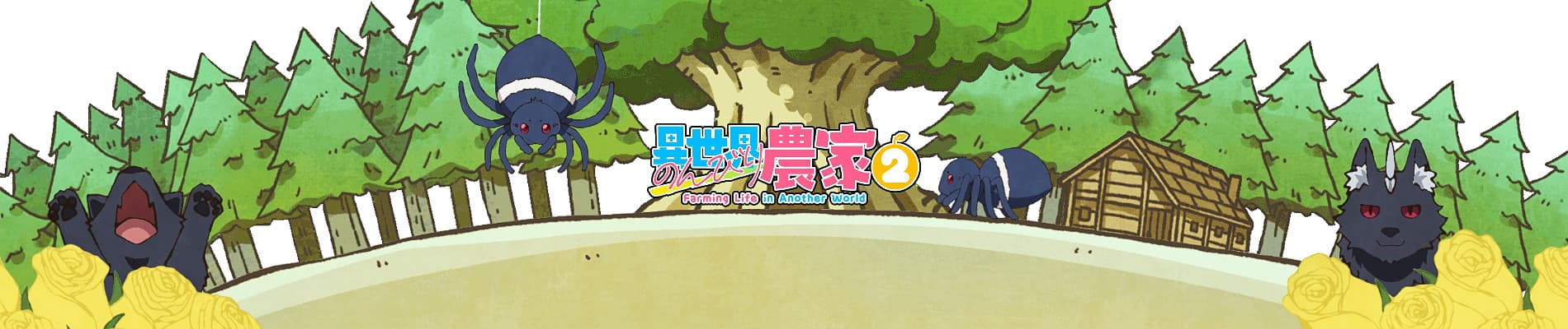 Farming Life in Another World Season 2