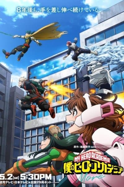 My Hero Academia: More