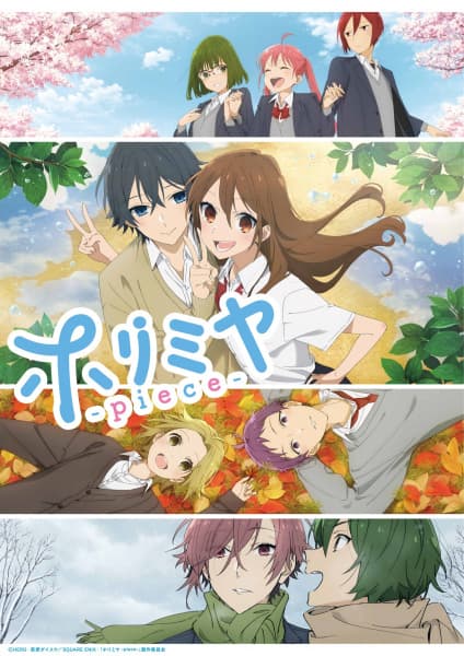 Horimiya: The Missing Pieces Horimiya: Piece [hindi]