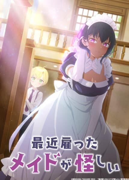 The Maid I Hired Recently Is Mysterious Saikin Yatotta Maid ga Ayashii [hindi]