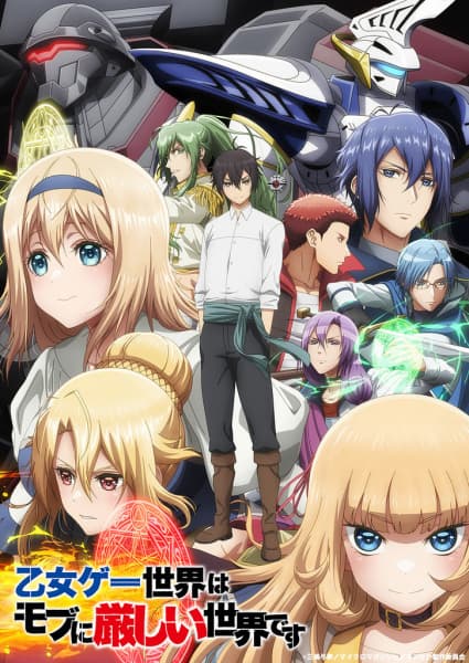 Trapped in a Dating Sim: The World of Otome Games is Tough for Mobs Otome Game Sekai wa Mob ni Kibishii Sekai desu [hindi]