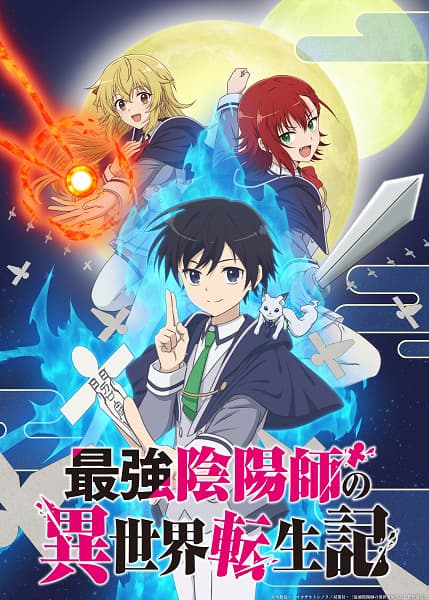 The Reincarnation of the Strongest Exorcist in Another World Saikyou Onmyouji no Isekai Tenseiki [hindi]