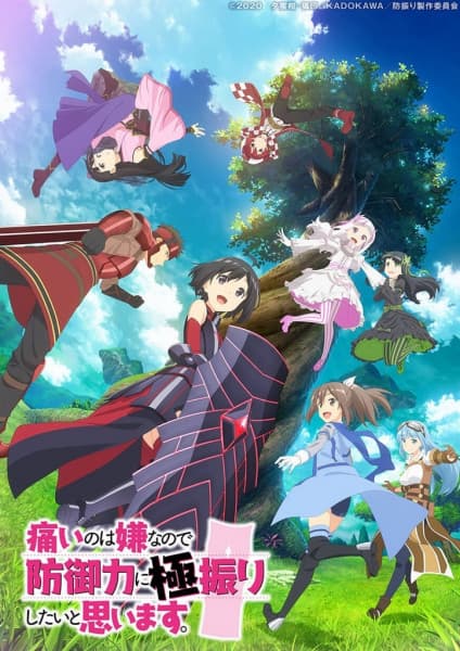 BOFURI: I Don't Want to Get Hurt, so I'll Max Out My Defense. Itai no wa Iya nanode Bougyoryoku ni Kyokufuri Shitai to Omoimasu. [hindi]