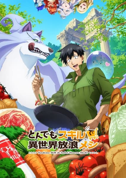 Campfire Cooking in Another World with My Absurd Skill Tondemo Skill de Isekai Hourou Meshi [hindi]
