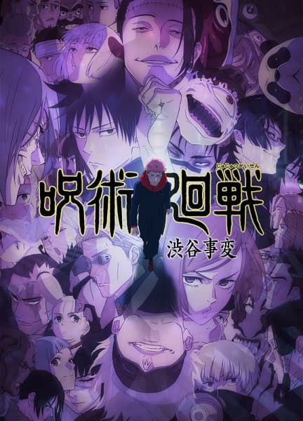 Season 2 Jujutsu Kaisen 2nd Season [hindi]