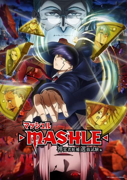 Mashle: Magic and Muscles The Divine Visionary Candidate Exam Arc Mashle: Shinkakusha Kouho Senbatsu Shiken-hen [hindi]