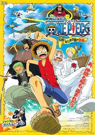 Clockwork Island Adventure One Piece Movie 02: Nejimaki-jima no Daibouken [hindi]