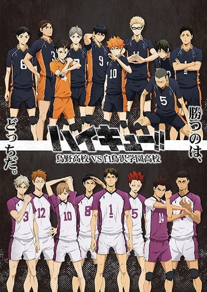 Haikyu!! 3rd Season Haikyuu!! Karasuno Koukou vs. Shiratorizawa Gakuen Koukou [hindi]