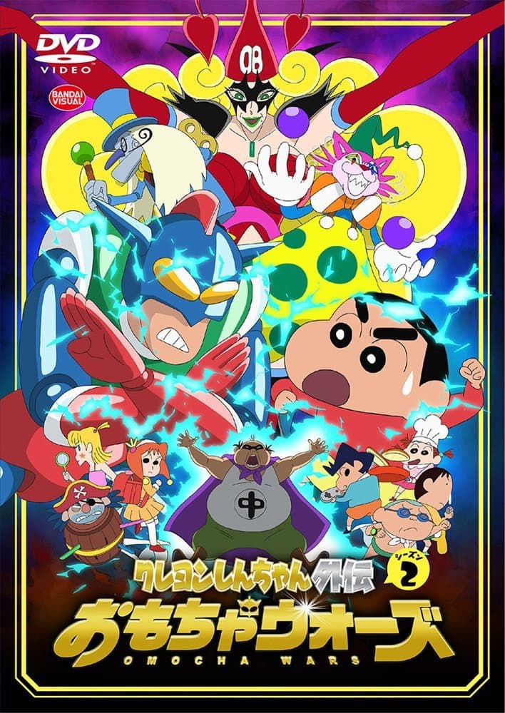 Shinchan Spin-off: Toy Wars Crayon Shin-chan Gaiden: Omocha Wars [hindi]
