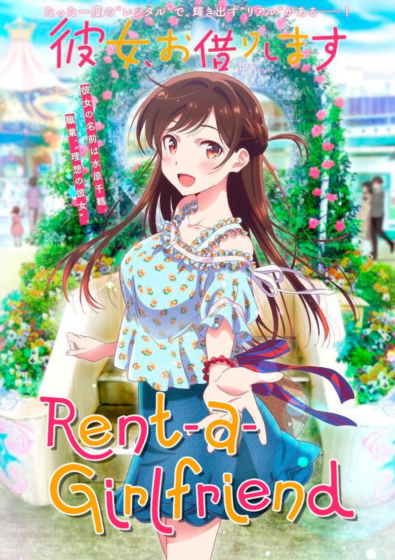 Rent-a-Girlfriend