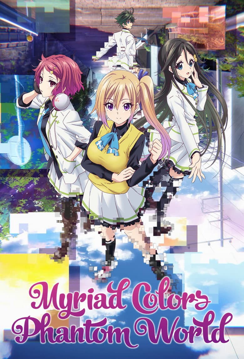 Myriad Colors Phantom World English Dub