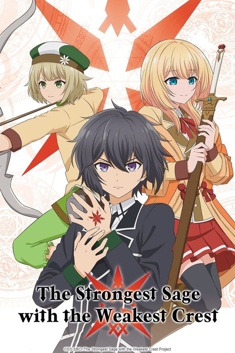 The Strongest Sage With the Weakest Crest (Eng-Jap)