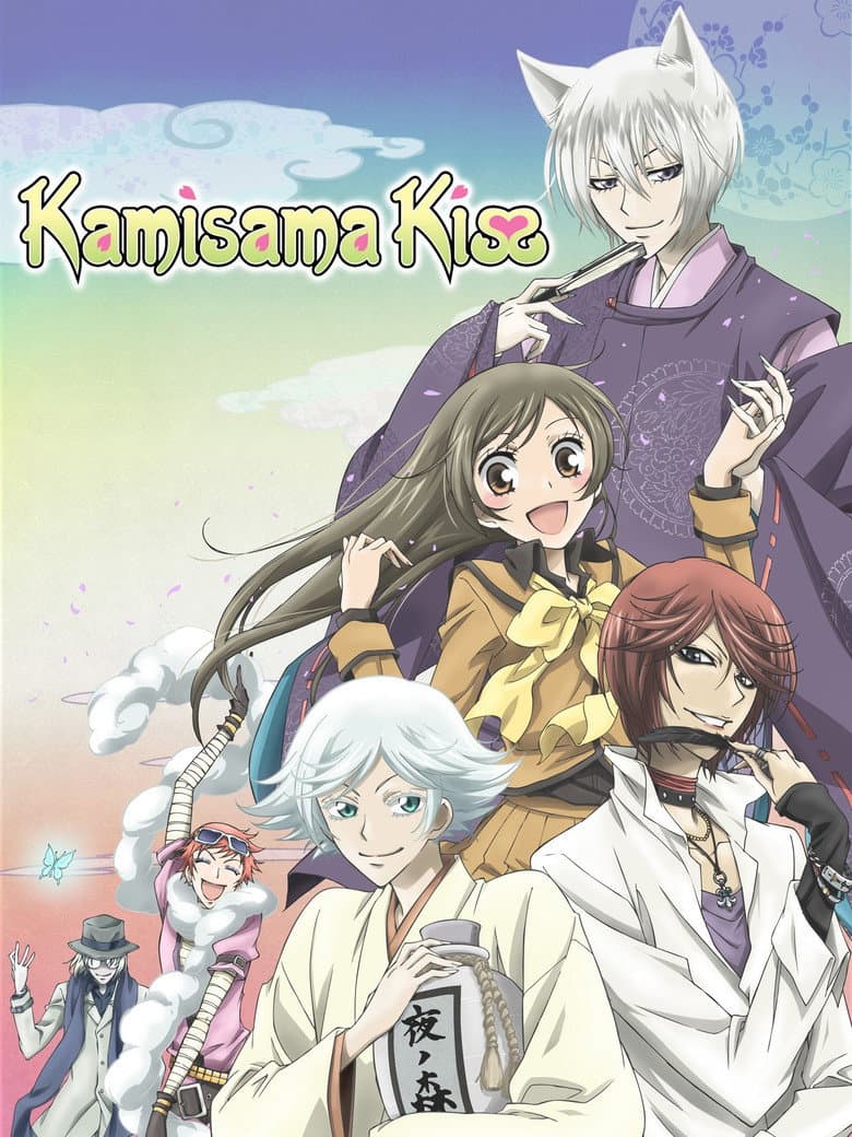 Kamisama Kiss [Eng-Jap]